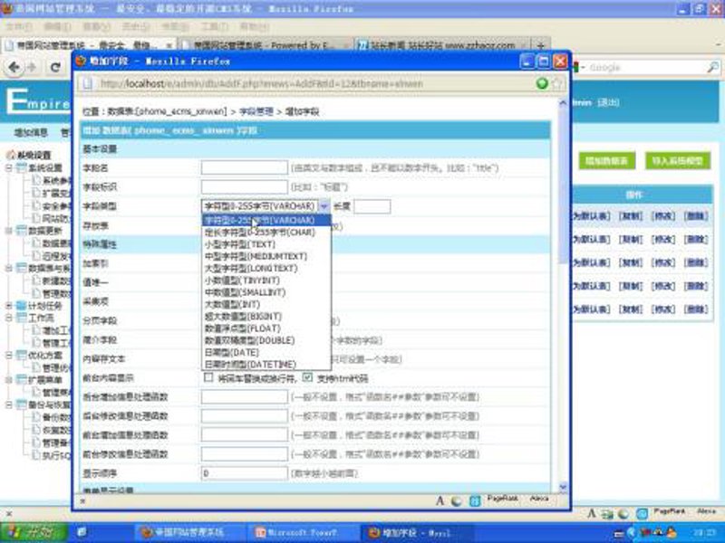 AI全自动养站：让网站优化驶入快车道